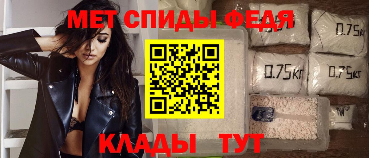 Amphetamine Premium  АМФЕТАМИН  Бор  Вход с VPN  Амфетамин 