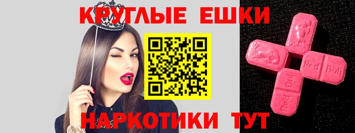 ЭКСТАЗИ Cube    зеркало  Бор  Экстази louis Vuitton  Вход с VPN 