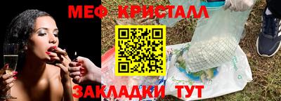 mdma Татарск