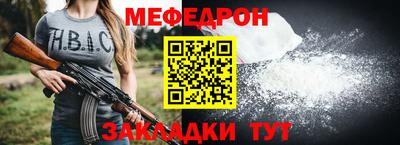 mdma Татарск