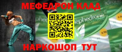 mdma Татарск