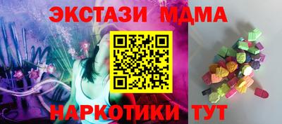 mdma Татарск