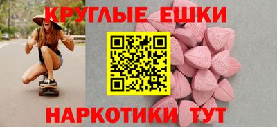 ECSTASY Ставрополь