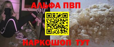 скорость mdpv Старая Купавна