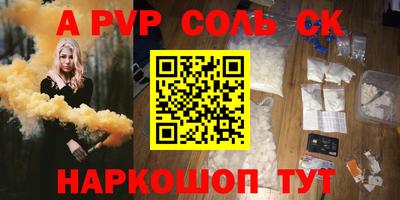 apvp Среднеуральск