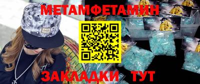 mdma Татарск