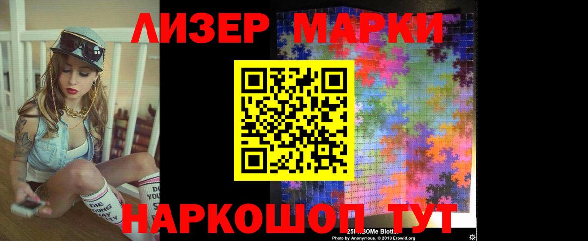 Лсд 25 экстази ecstasy  LSD-25 экстази кислота  Лсд 25 экстази  Вход с VPN  Бор 