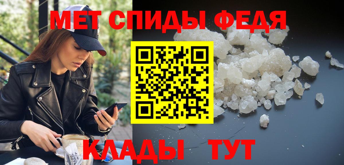 Бор  Первитин винт  Вход с VPN 