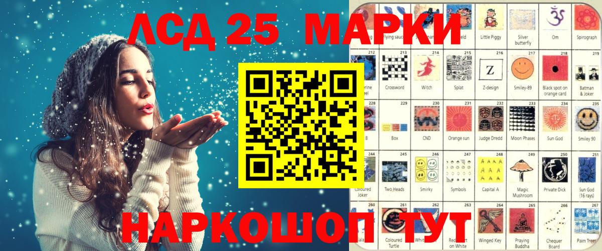 Марки NBOMe 1,5мг  Наркотические марки  Бор  Вход с VPN 