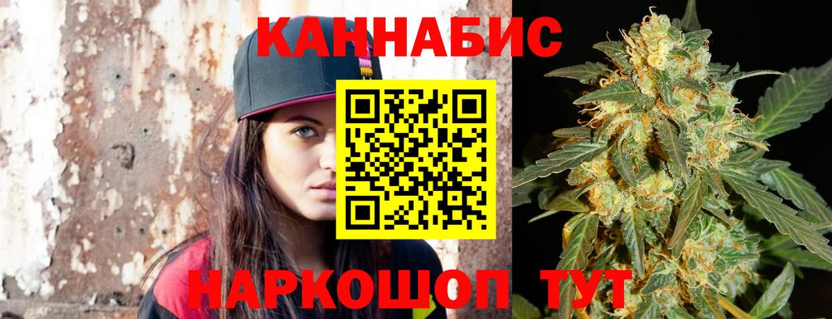 Конопля AK-47 Бор