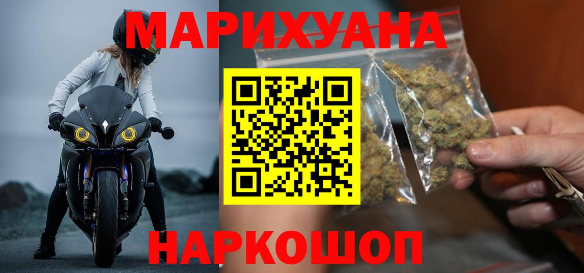 Марихуана гибрид  МАРИХУАНА индика  Бор  Бошки марихуана Bruce Banner  Марихуана планчик  Вход с VPN 